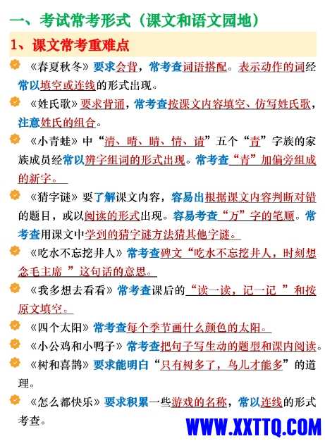 微信截图_20240516220652.png