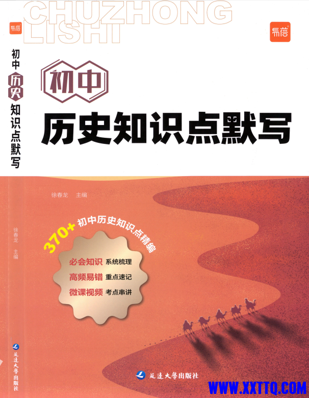 QQ图片20240517101324.png