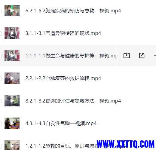 微信截图_20240517101831.png