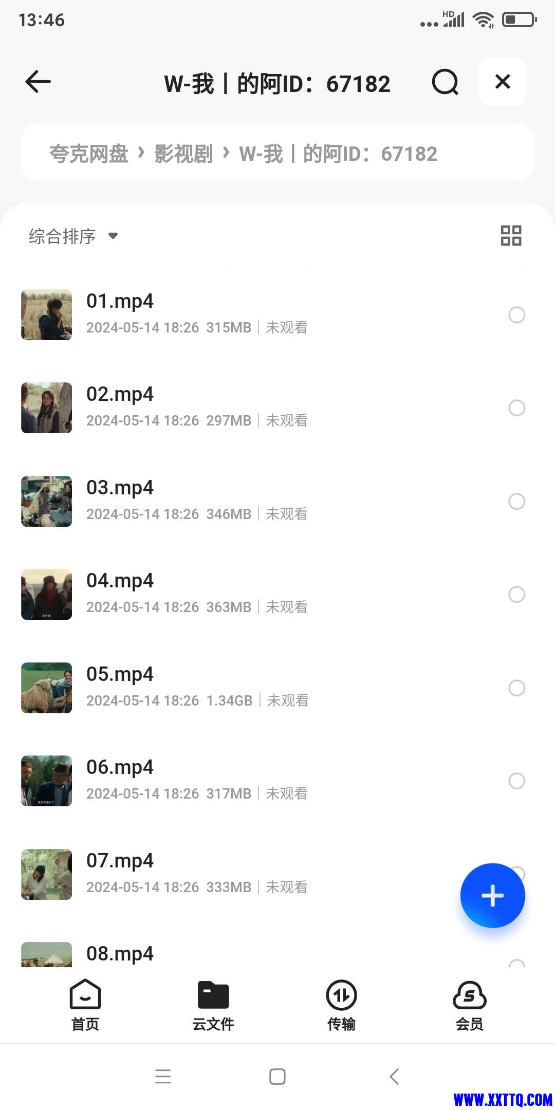 Screenshot_2024-05-17-13-46-42-224_com.quark.browser.jpg
