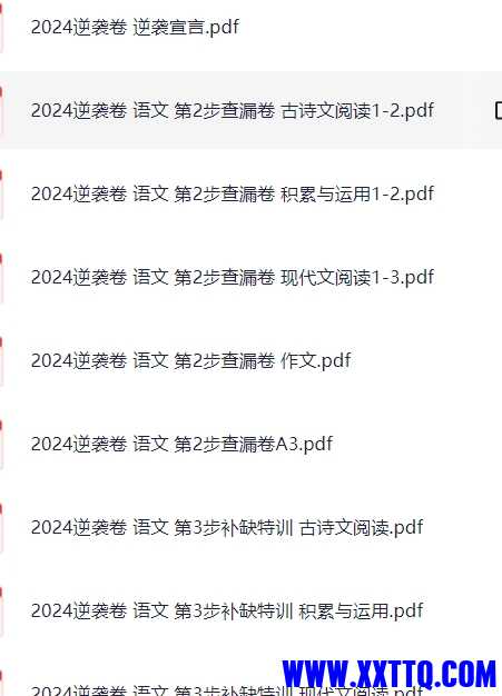 微信截图_20240518114133.png