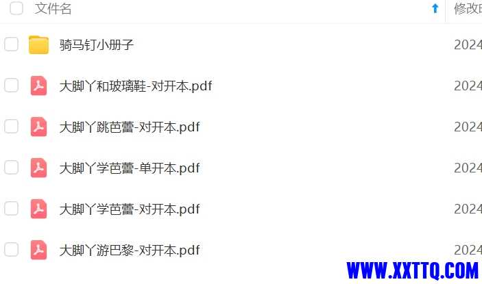 微信截图_20240520145113.png