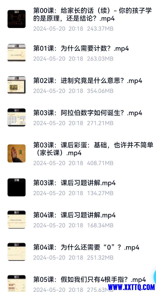 Screenshot_20240520_202235.jpg
