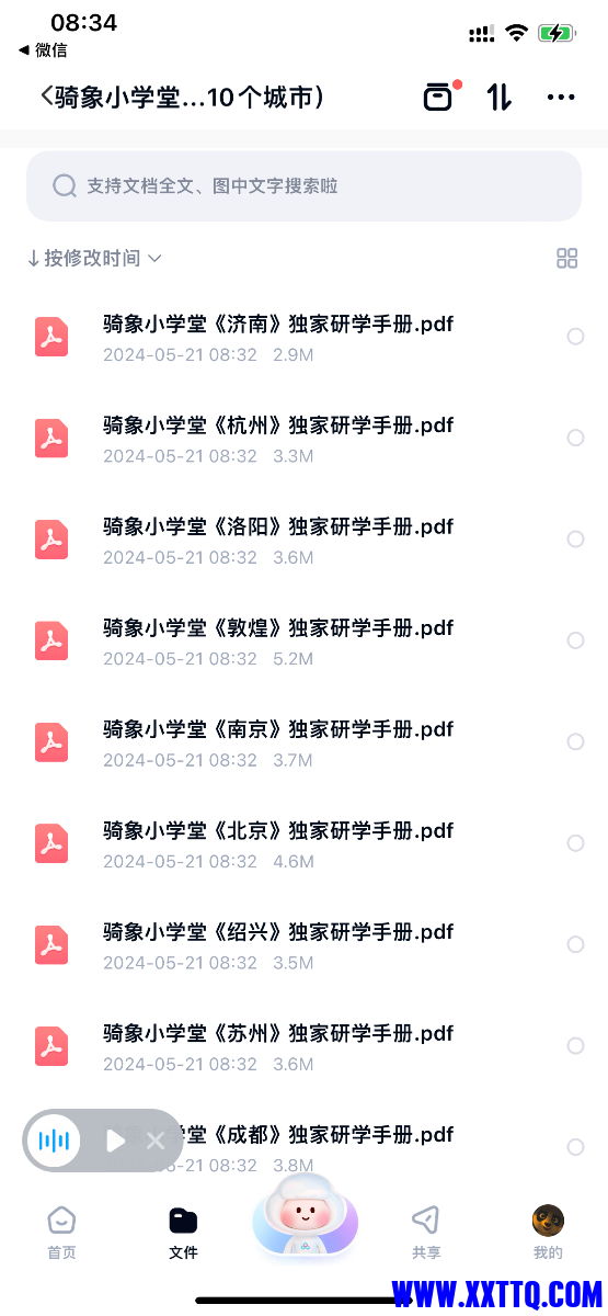 IMG_3865.png