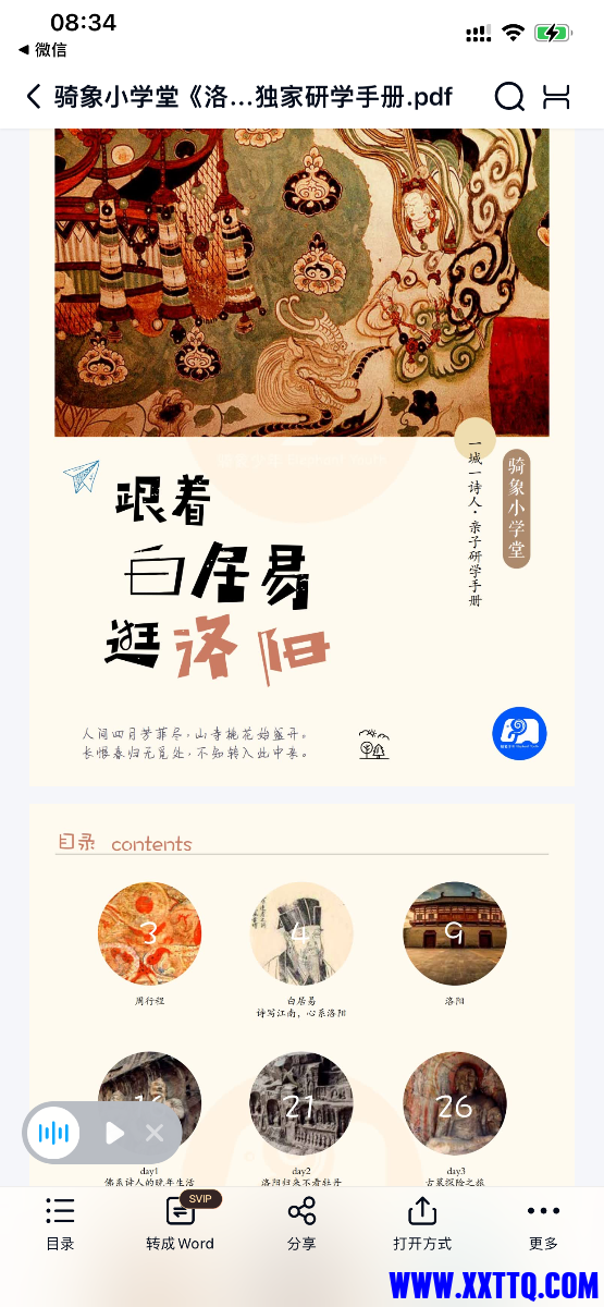 IMG_3866.png
