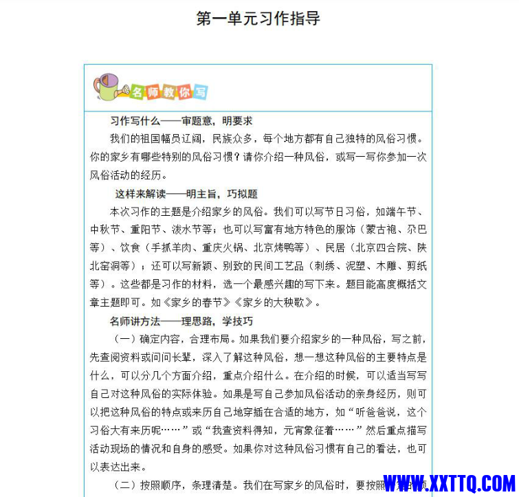屏幕截图 2024-05-21 220059.png