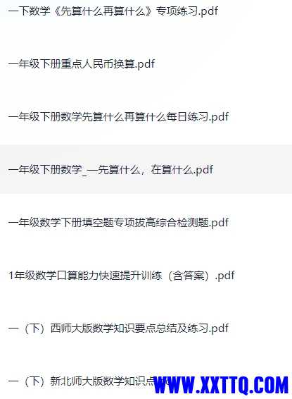 微信截图_20240528084125.png