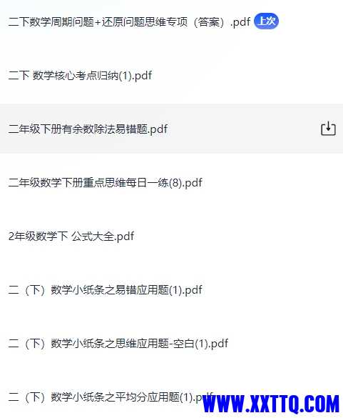 微信截图_20240528084232.png