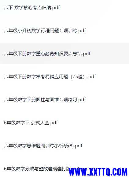 微信截图_20240528084405.png