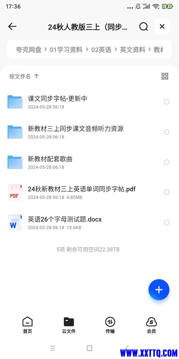 Screenshot_2024-05-28-17-36-03-144_com.quark.browser.jpg