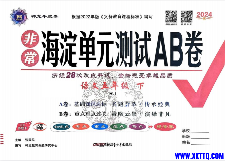 QQ图片20240529102419.png