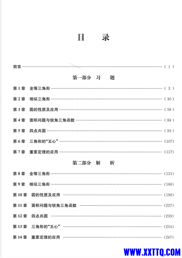 QQ图片20240530103030.png