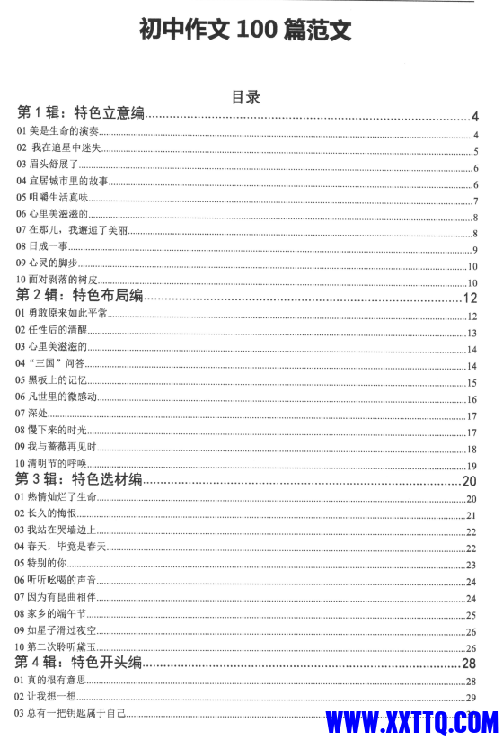 QQ图片20240530152132.png