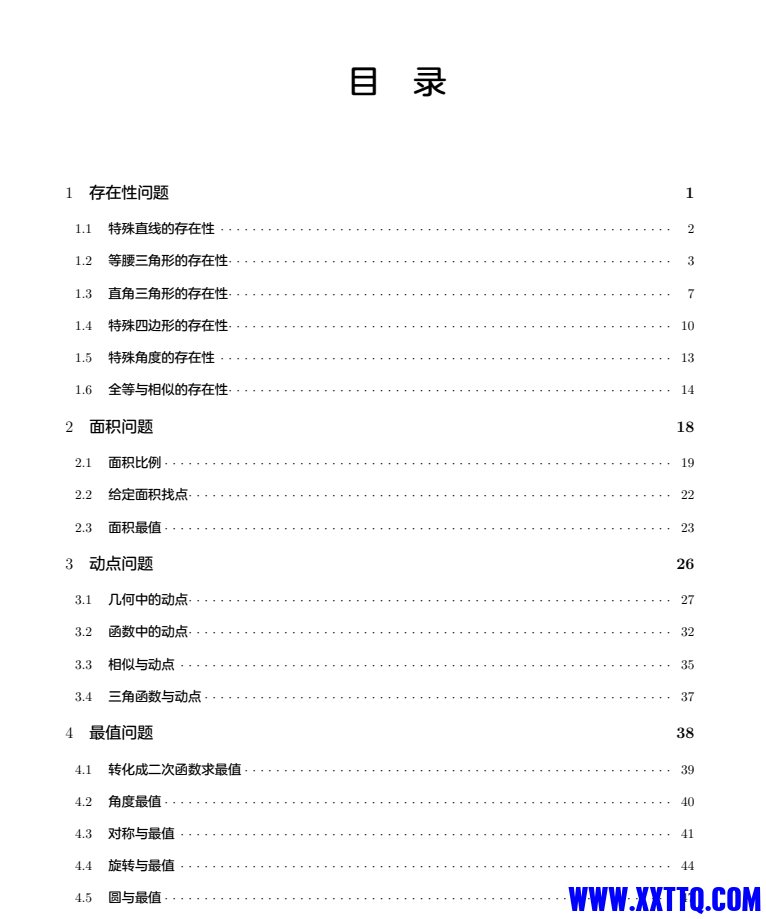 QQ图片20240602192454.png