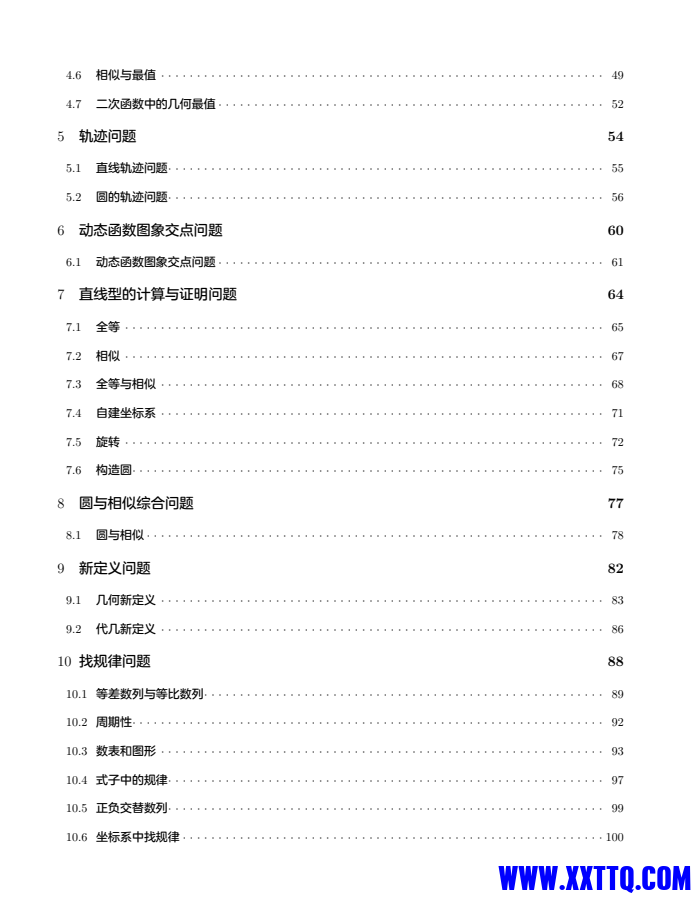 QQ图片20240602192524.png