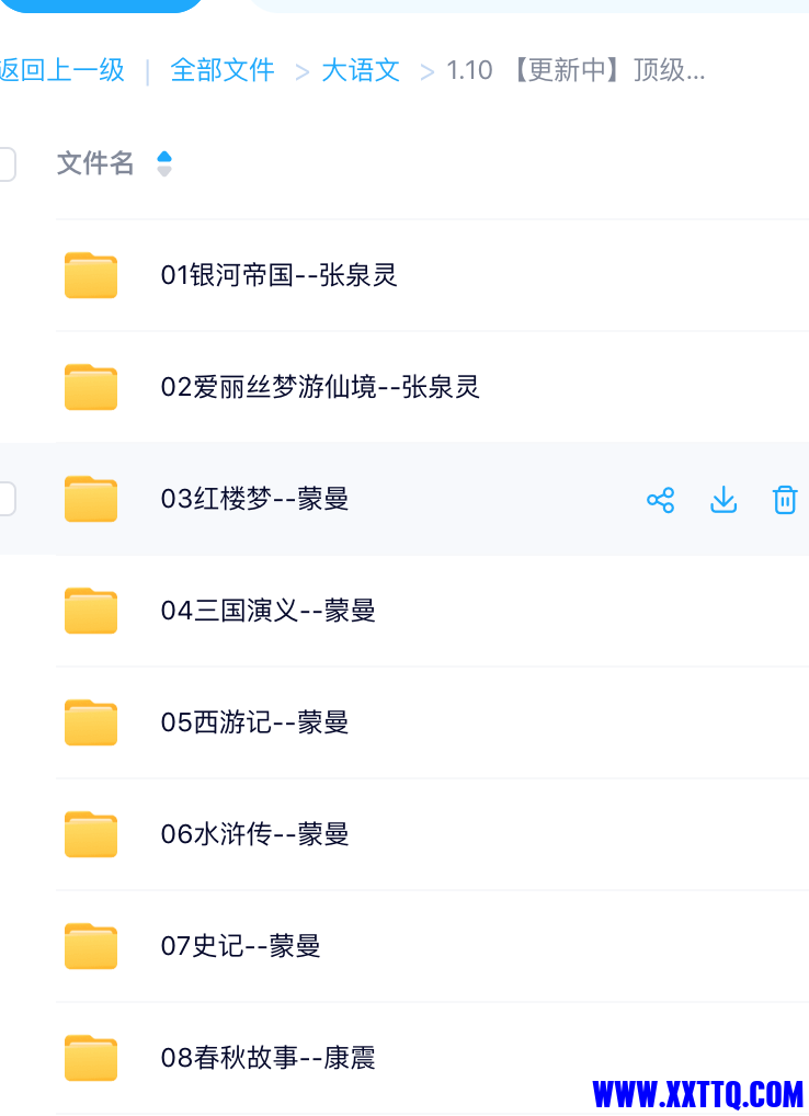 截屏2024-06-03 下午10.37.30.png