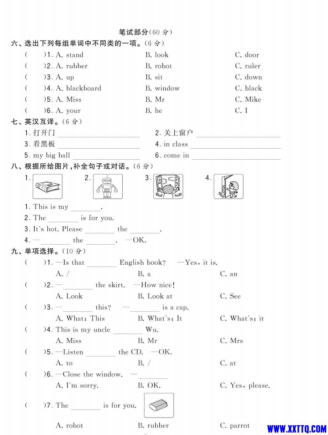 【学霸提优大试卷】苏教版英语3年级下册_03.jpg
