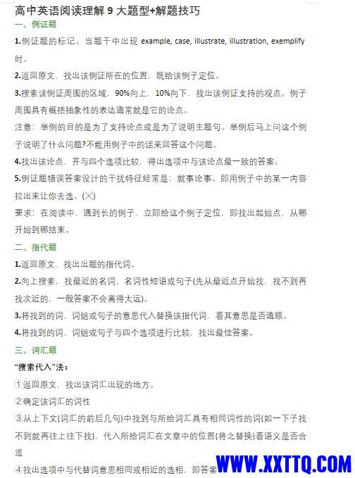 微信截图_20240604093123.png