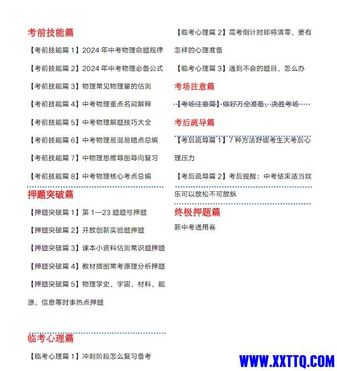 微信截图_20240604223009.png