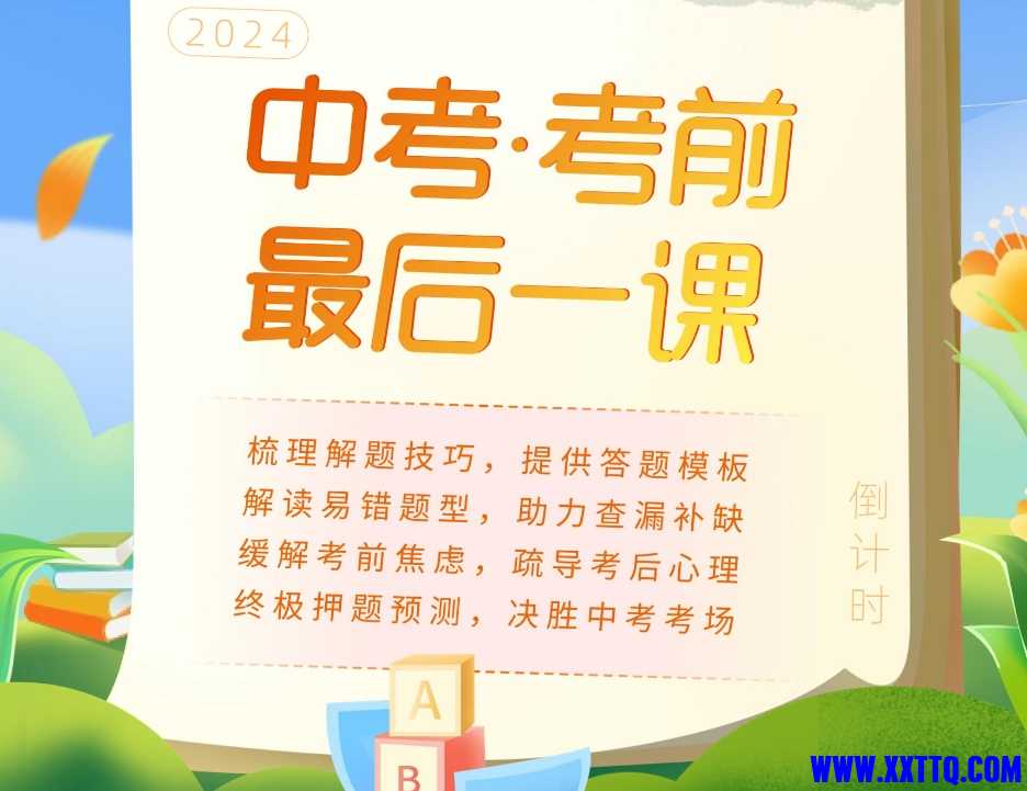 微信截图_20240604222949.png