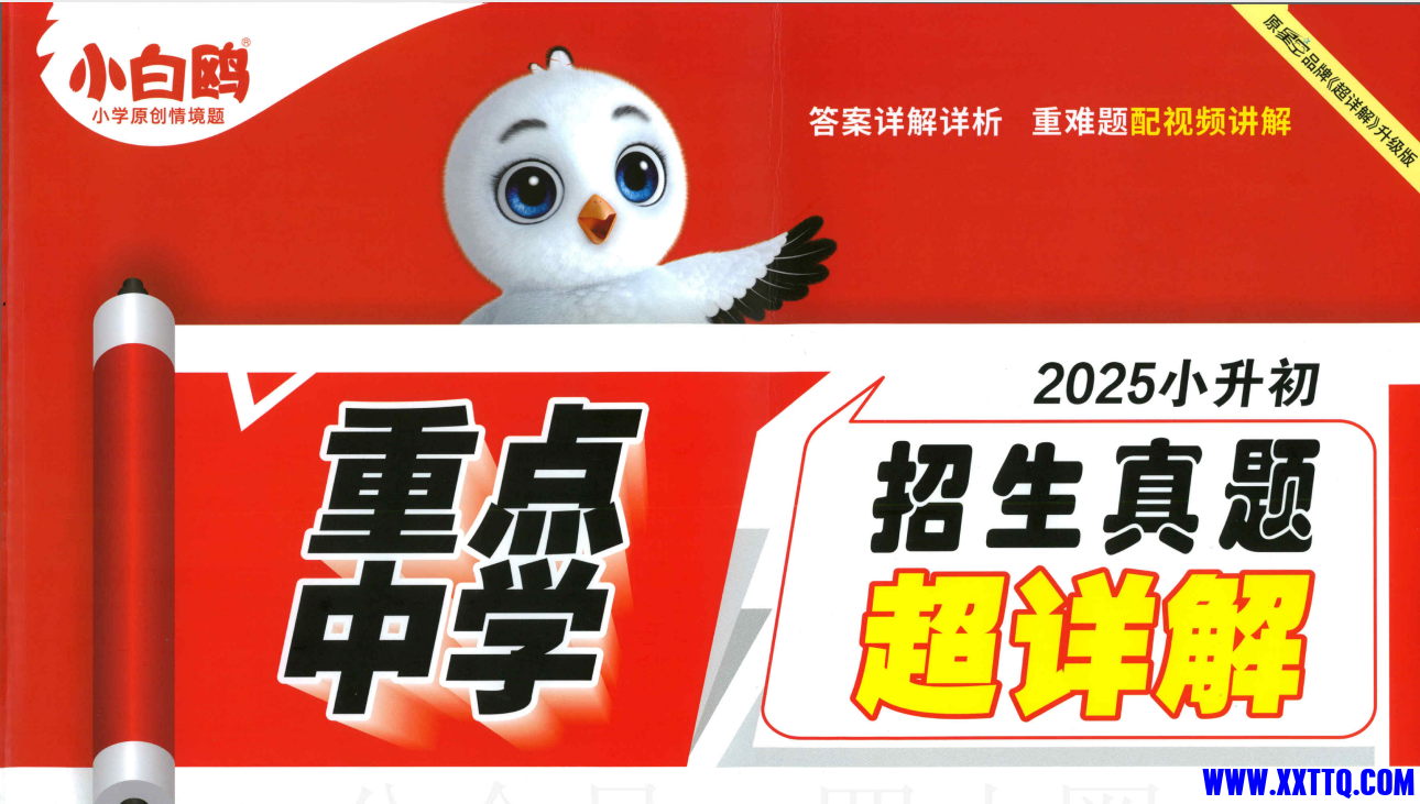QQ图片20240605082155.png