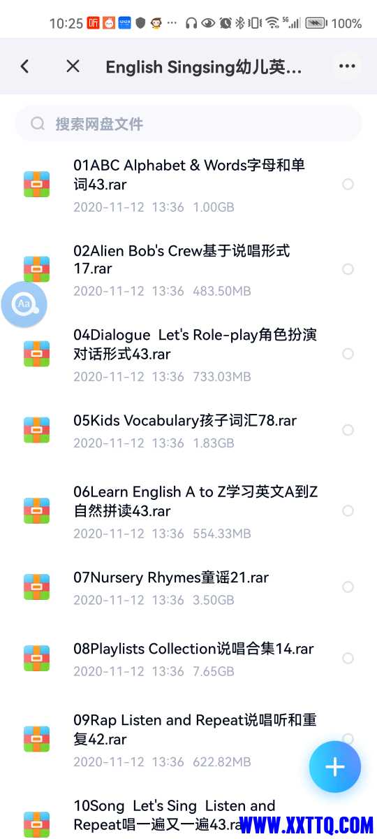 Screenshot_20240605_102546_com.baidu.netdisk.jpg