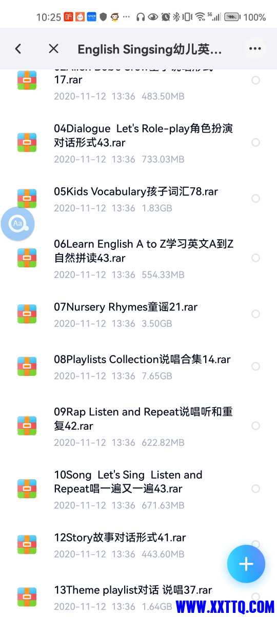 Screenshot_20240605_102553_com.baidu.netdisk.jpg