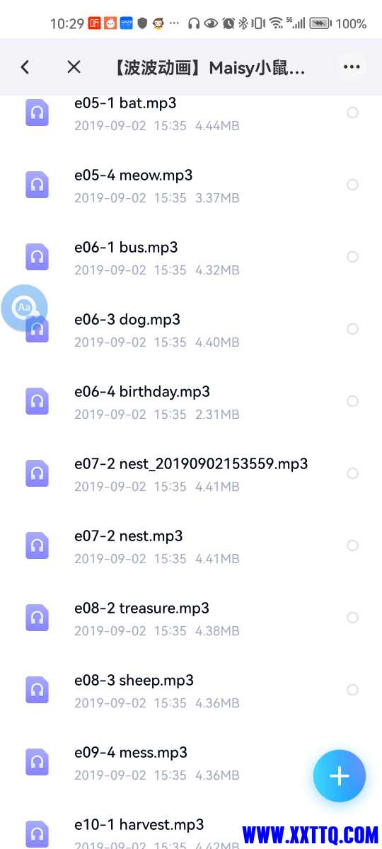 Screenshot_20240605_102949_com.baidu.netdisk.jpg