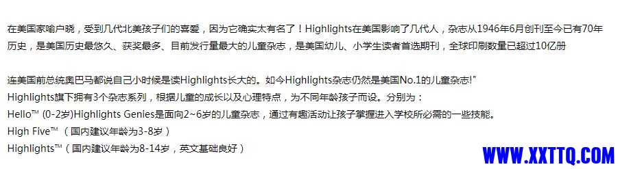 Highlights.jpg