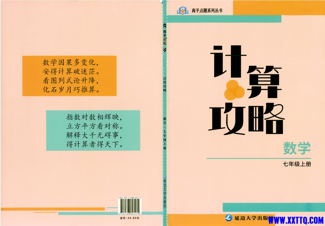 QQ图片20240605193634.png