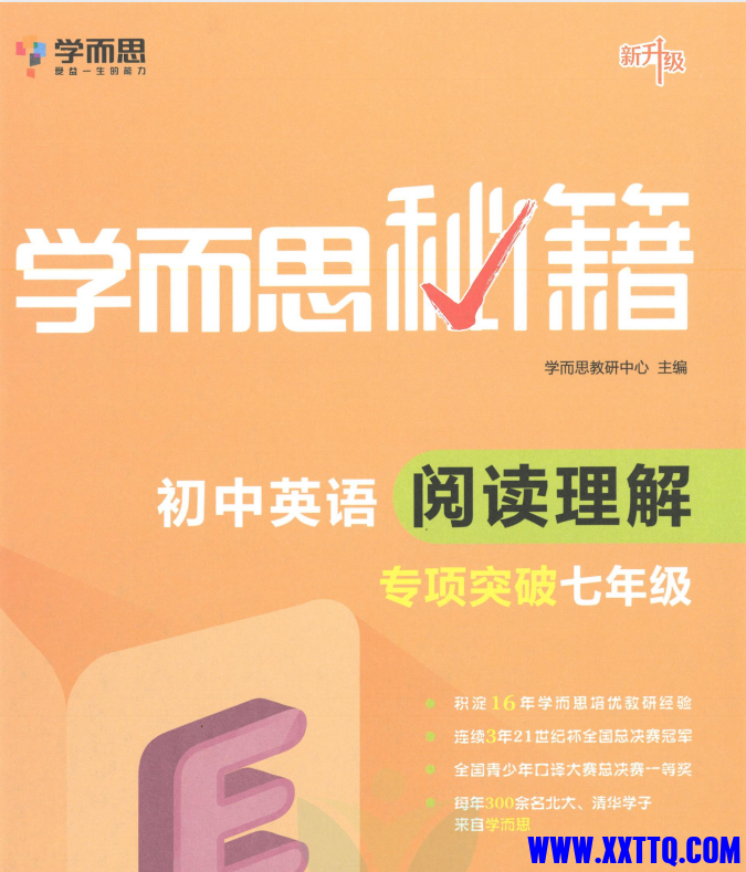 QQ图片20240606095502.png