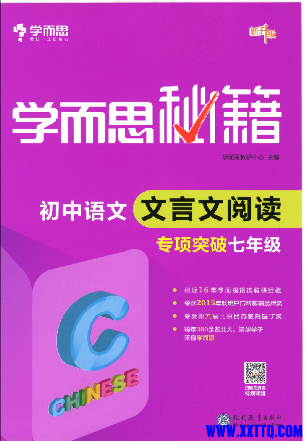 QQ图片20240606095953.png