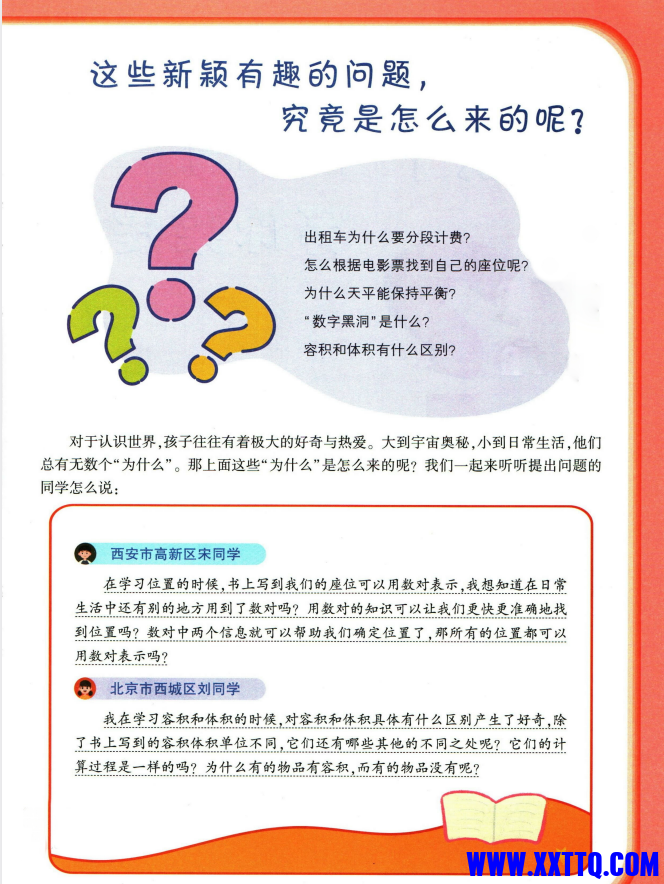 QQ图片20240606171919.png