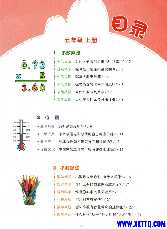 QQ图片20240606171952.png