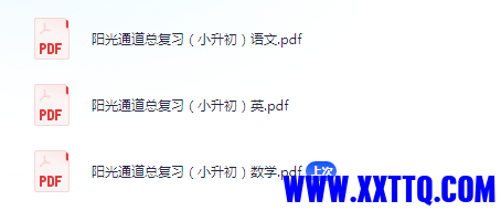 QQ图片20240607133129.png