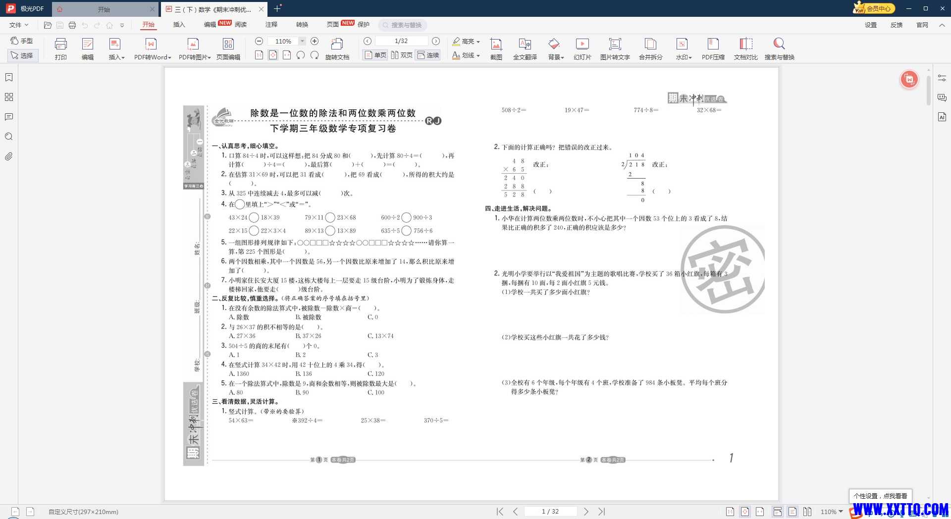 无标题.jpg