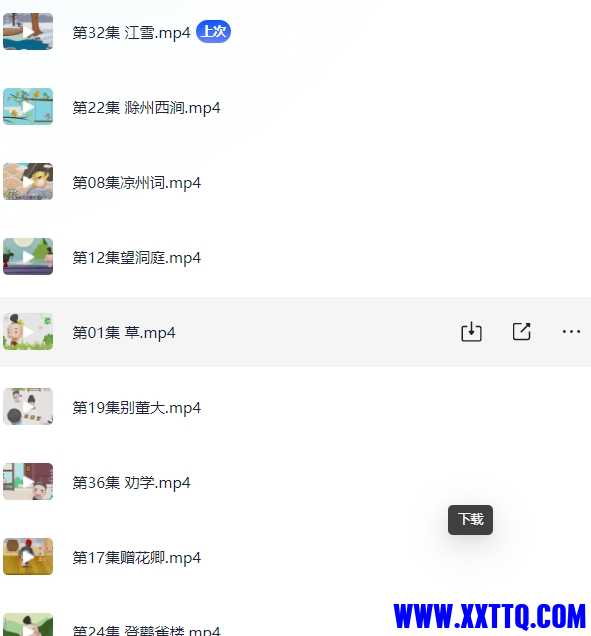 微信截图_20240607172402.png