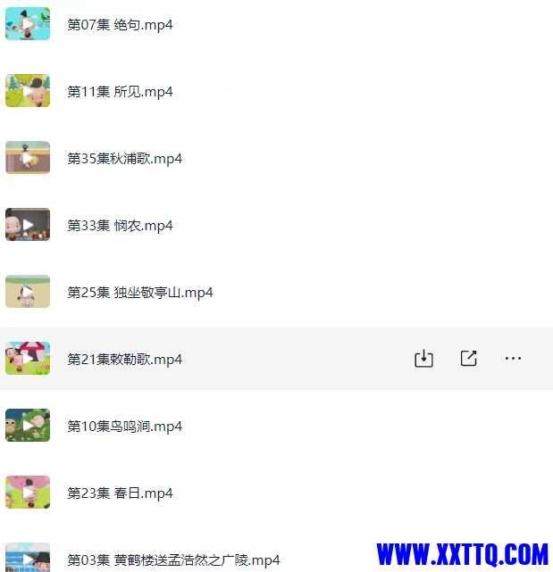 微信截图_20240607172408.png