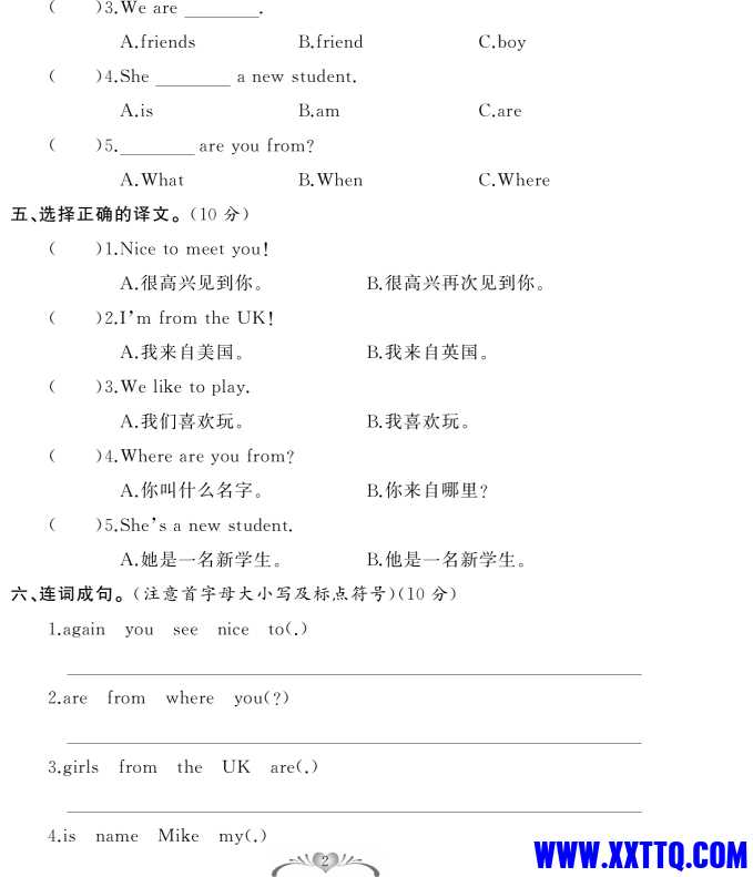 微信截图_20240608091026.png