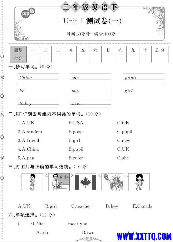 微信截图_20240608091014.png