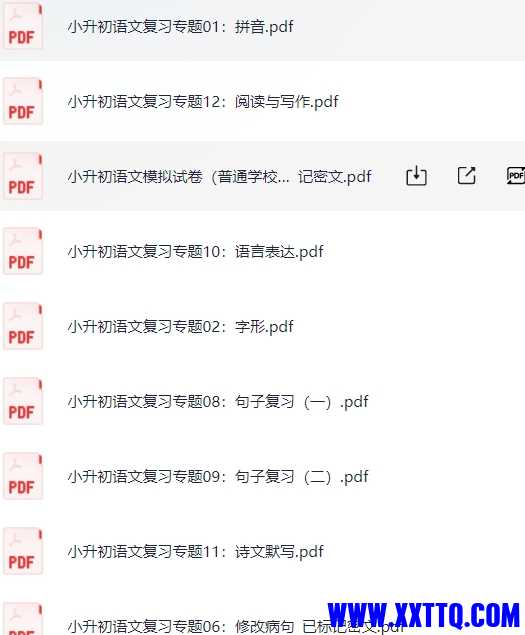 微信截图_20240608091136.png