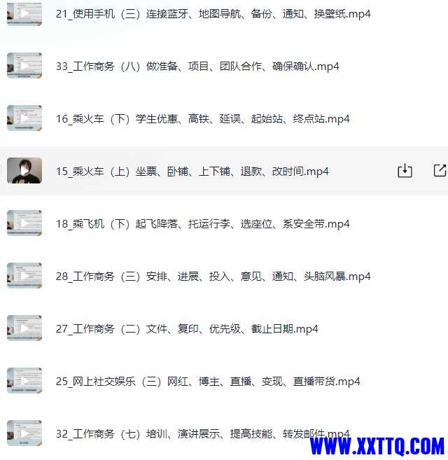 微信截图_20240608161714.png