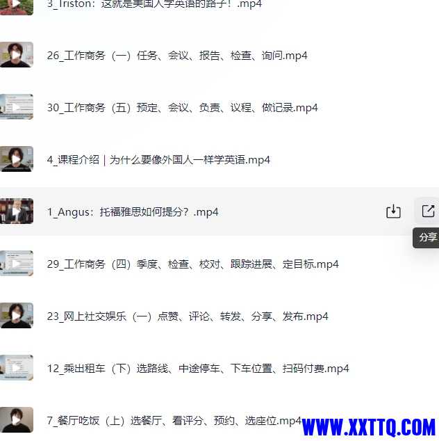 微信截图_20240608161721.png