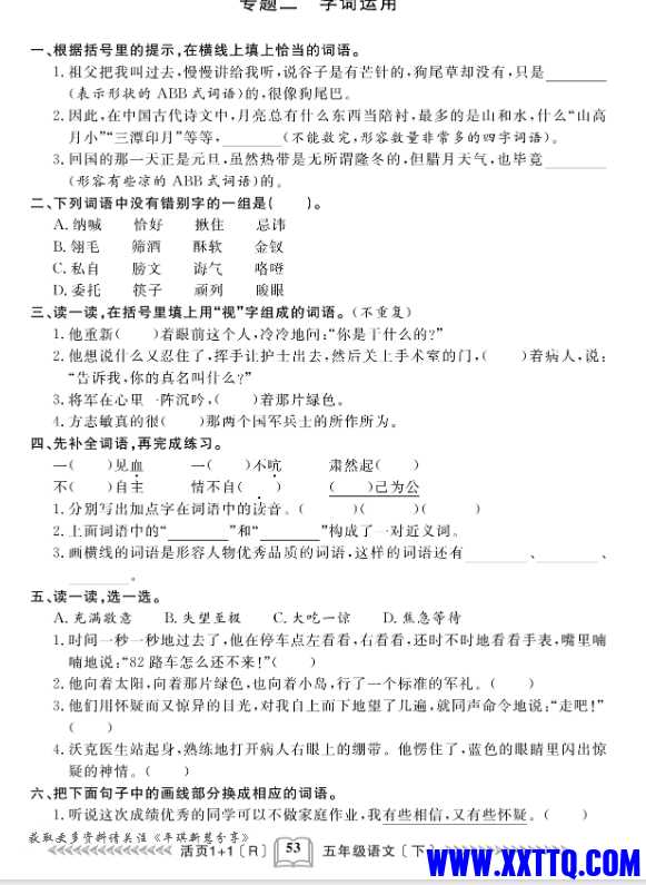 微信截图_20240609101602.png