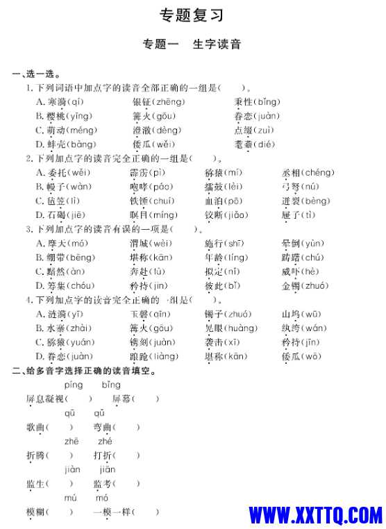 微信截图_20240609101552.png