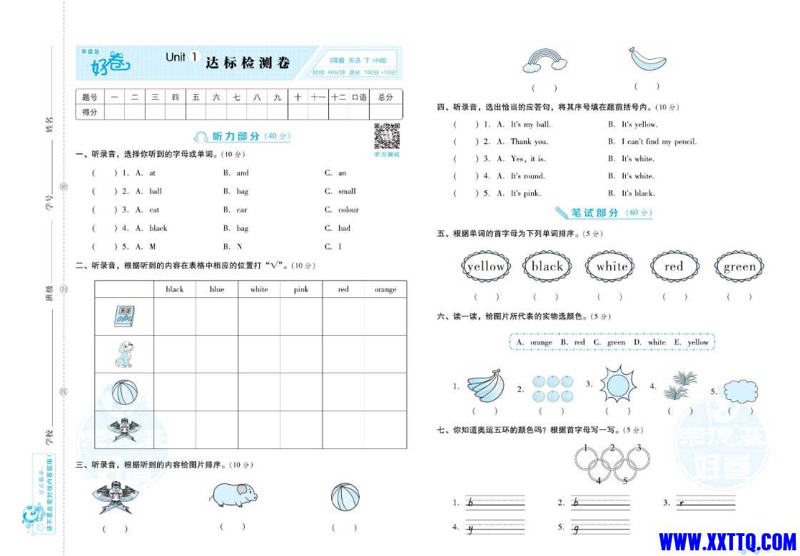 微信截图_20240610100444.png
