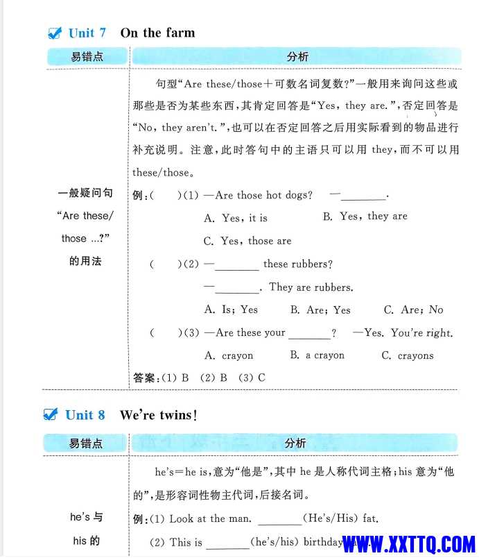 微信截图_20240610100923.png