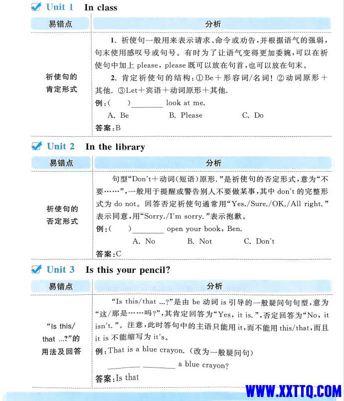 微信截图_20240610100914.png