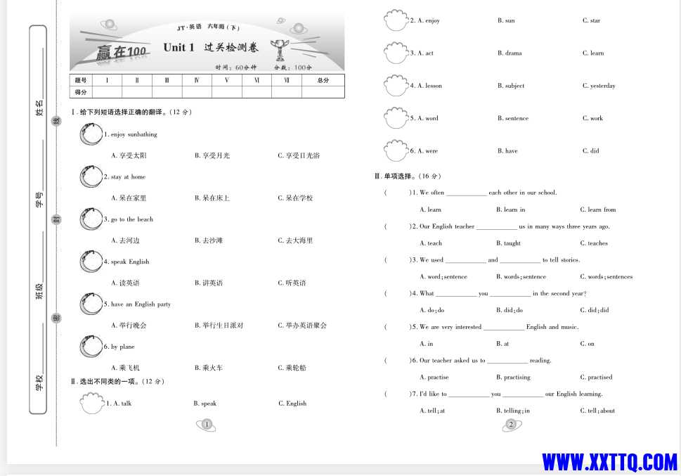 微信截图_20240610101131.png