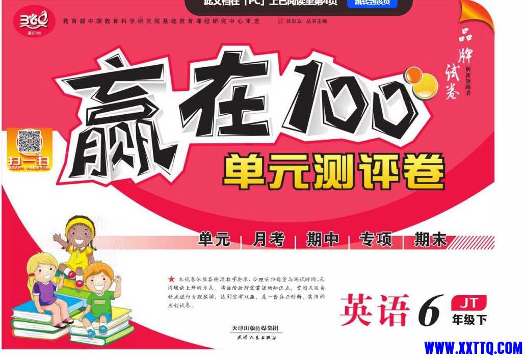 微信截图_20240610101119.png